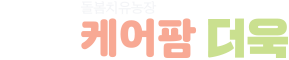 케어팜